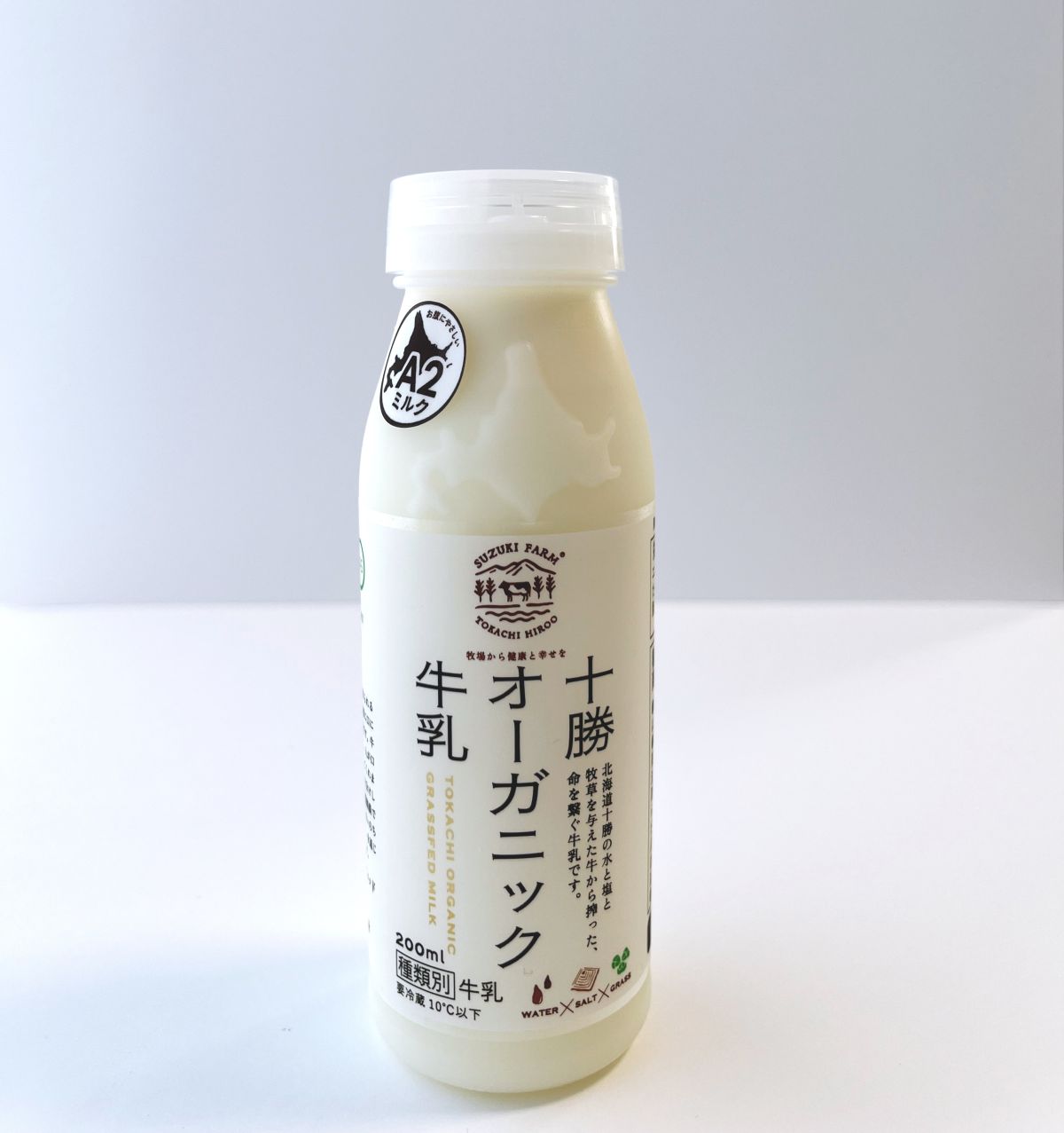 十勝オーガニック牛乳